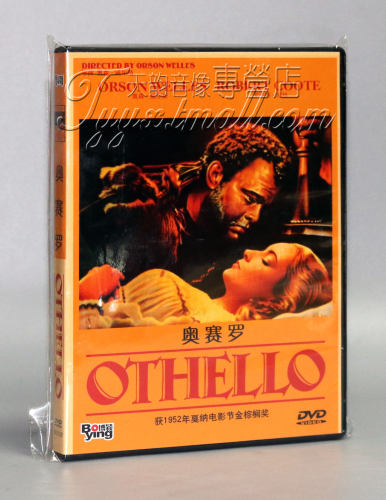 正版电影 奥赛罗 OTHELLO 盒装 1DVD 光盘碟片 奥森·威尔斯