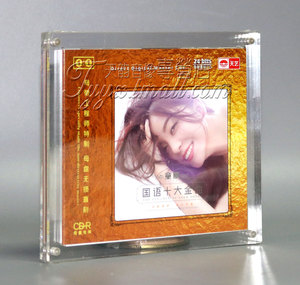 正版发烧 天艺唱片 童丽 国语十大金曲 原音母盘1:1直刻 1CD