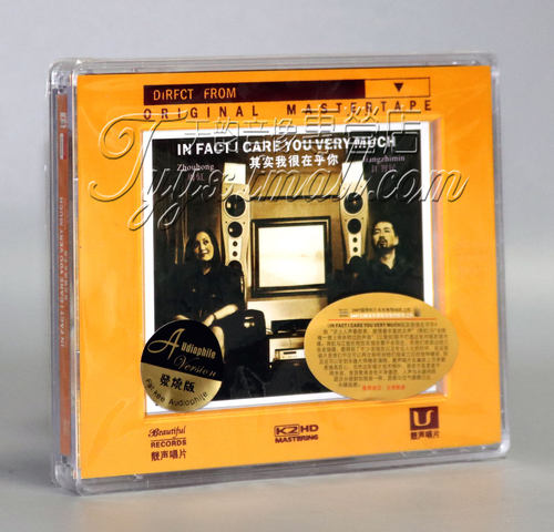 正版 靓声唱片 周虹 江智民 其实我很在乎你 K2HD 1CD 人声试音碟