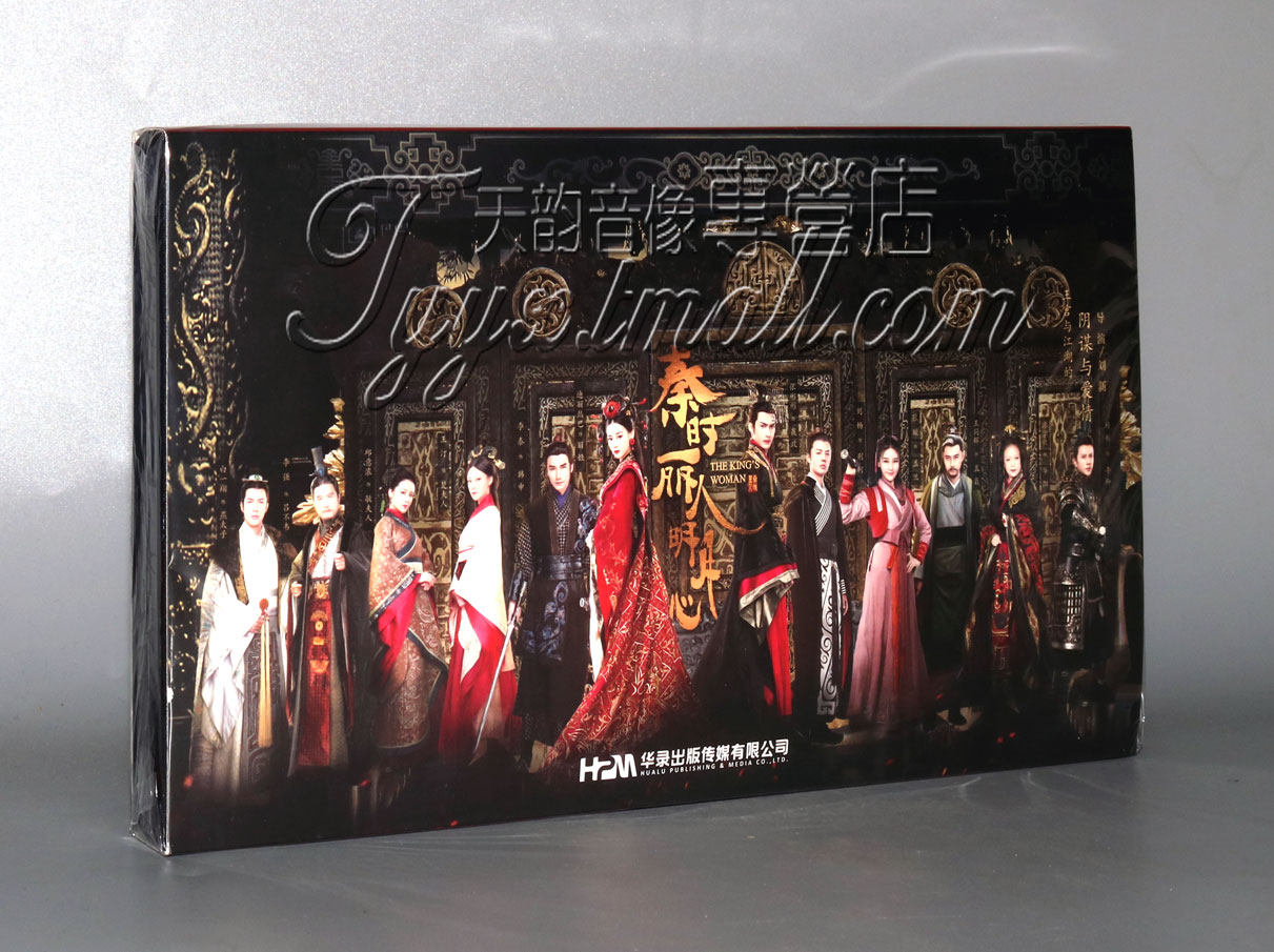 正版电视剧 秦时丽人明月心/丽姬传 10DVD 经济版 迪丽热巴