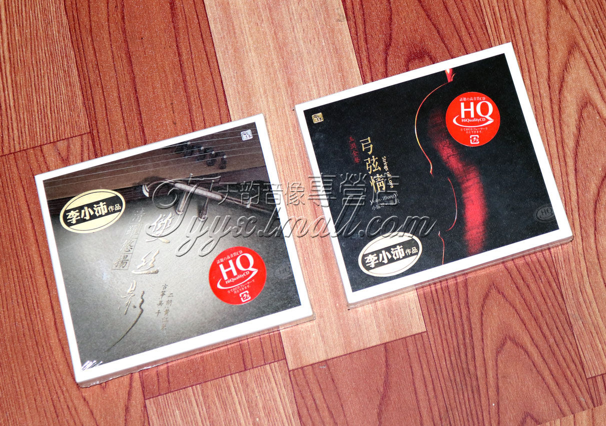 风林唱片  双丝影 黄江琴二胡 +张毅 小提琴 弓弦情 2CD HQCD