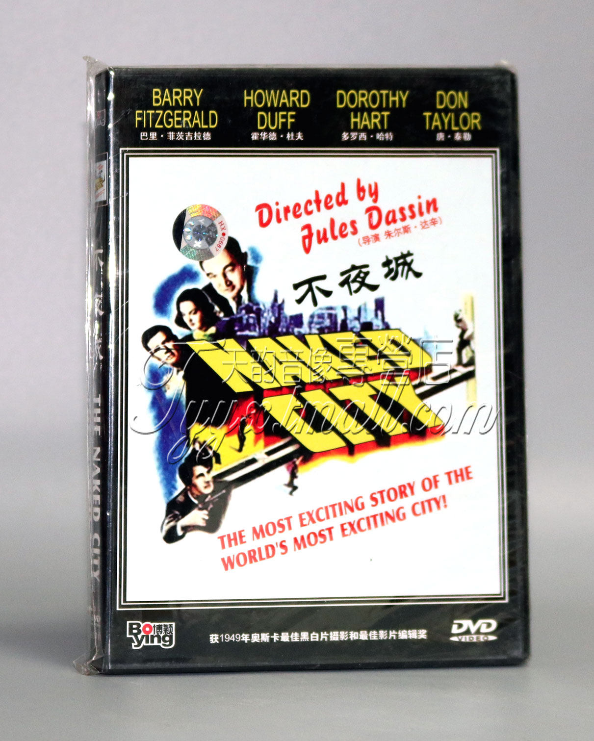 正版电影 不夜城 盒装 1dvd 光盘碟片 巴里菲茨吉拉德