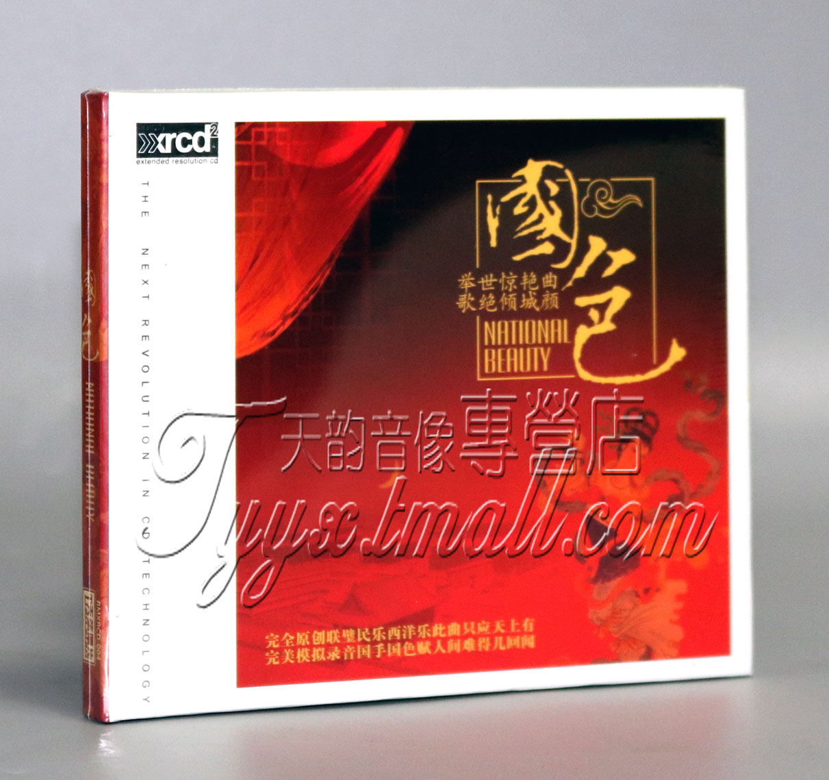 天弦唱片 国色 民乐国乐发烧碟 李小沛录音 XRCD 1CD