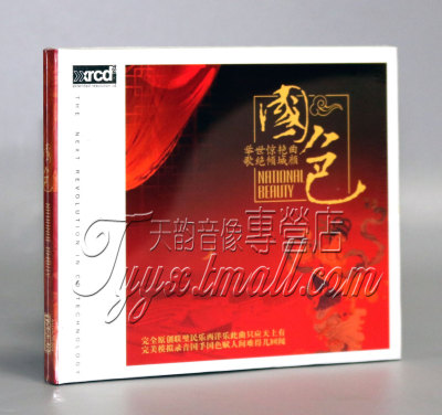 天弦唱片 国色 民乐国乐发烧碟 李小沛录音 XRCD 1CD