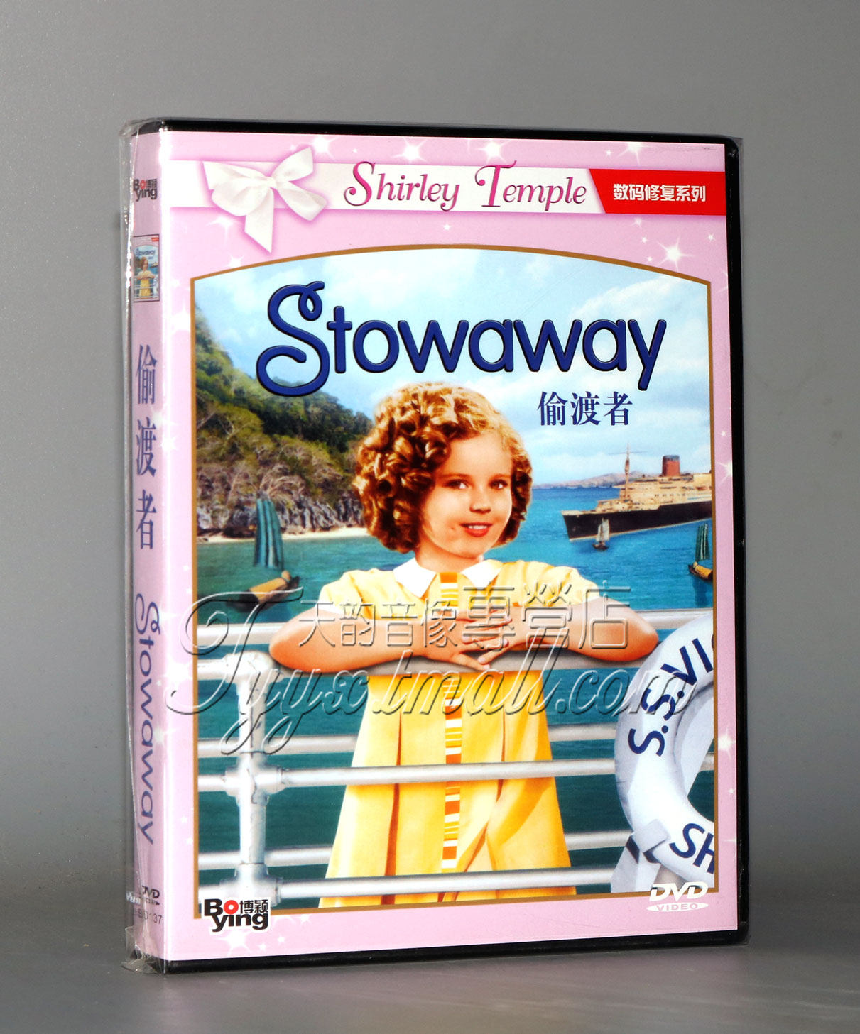 【正版】秀兰邓波儿经典电影 偷渡者 盒装 1dvd