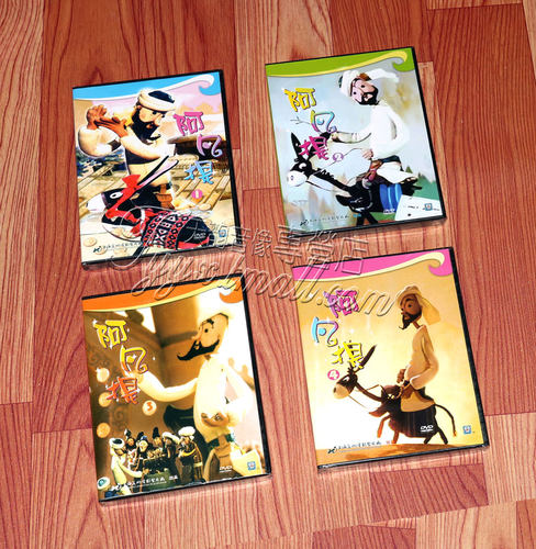 正版卡通动画 阿凡提的故事4DVD 碟片 上海美术电影制片厂