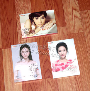 陶钰玉cd 因为爱你 蕞长情 歌词本 其实我们都寂寞 正版