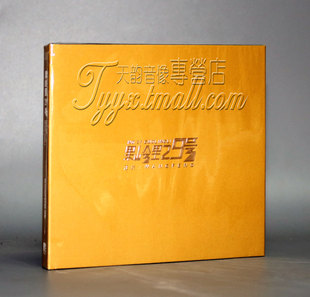 现货 歌词本 汪峰 2017年新专辑 果岭里29号 正版