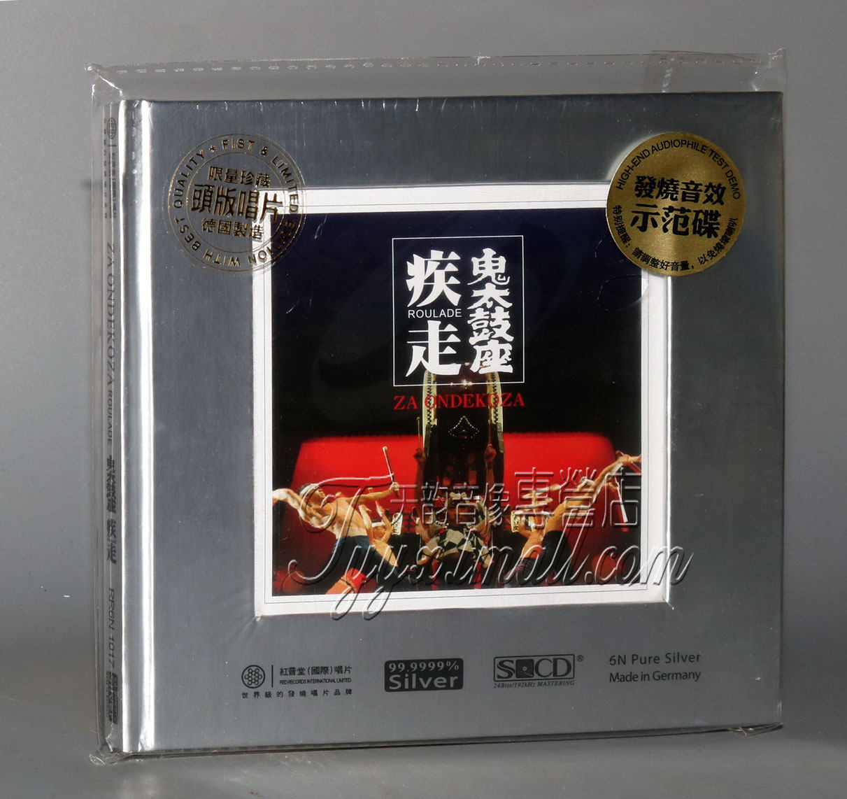 正版发烧碟片 红音堂唱片 鬼太鼓座 疾走 纯银头版珍藏 1CD