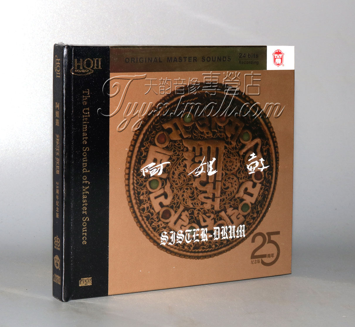 力潮:朱哲琴/何训田《阿姐鼓》25周年纪念版HQCDII 1CD