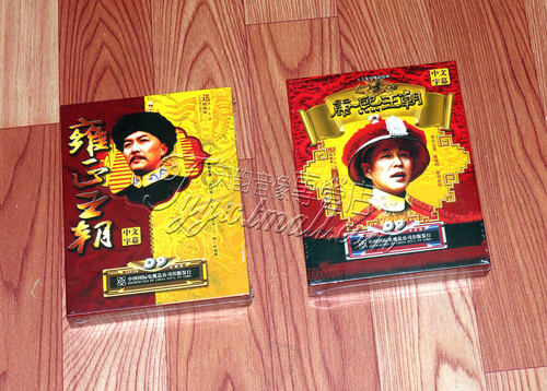 正版经典电视剧 康熙王朝|帝国+雍正王朝 20DVD碟片 陈道明唐国强
