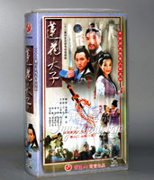【正版】蓮花太子 盒裝 22VCD 王華英 谷洋 秦閻 何琳 劉夕媛