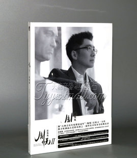 乐章 正版 贝多芬经典 赵胤胤2018新专辑胤悦II钢琴曲 1CD 古典音乐