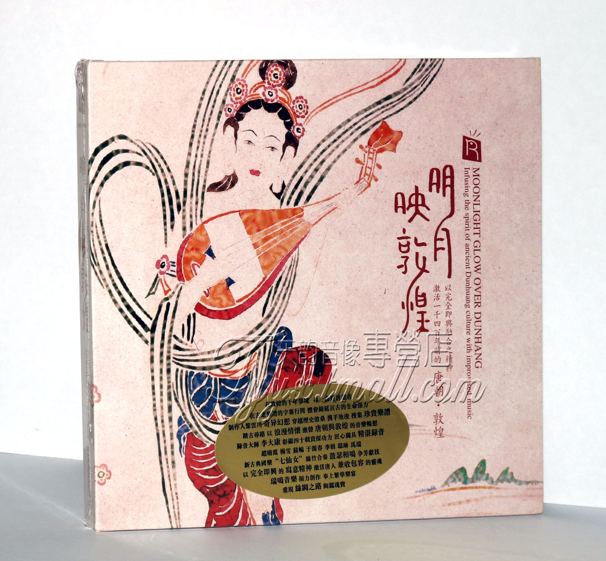 正版 瑞鸣音乐 国乐七仙女 明月映敦煌 1CD  丝竹弦乐民乐