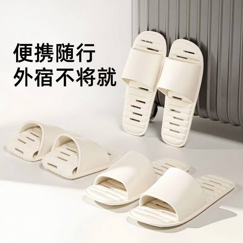 可折叠旅游漏水拖鞋男女新款酒店出差浴室洗澡防滑速干一次性凉鞋