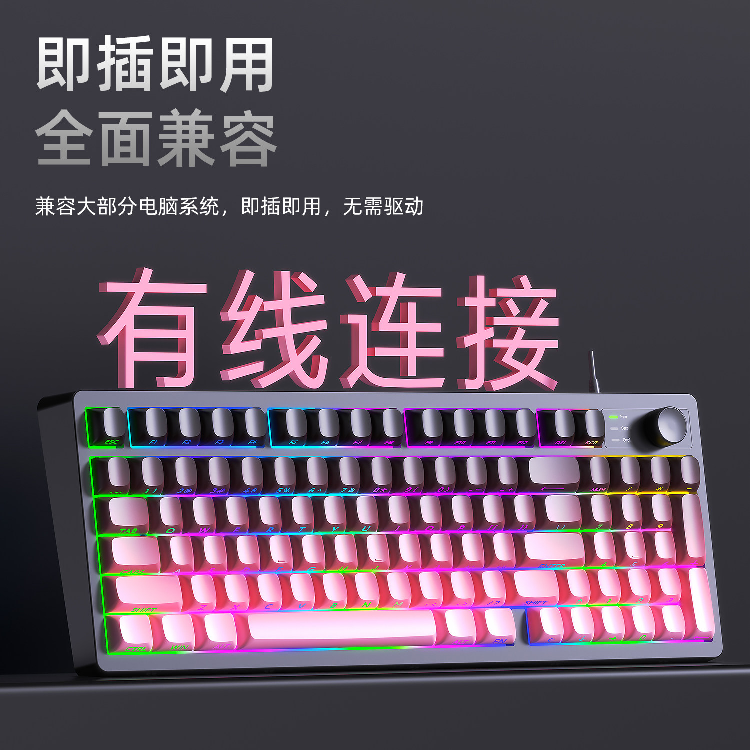 AOC机械手感键盘K120有线静音键盘游戏办公学习RGB电脑笔记本通用