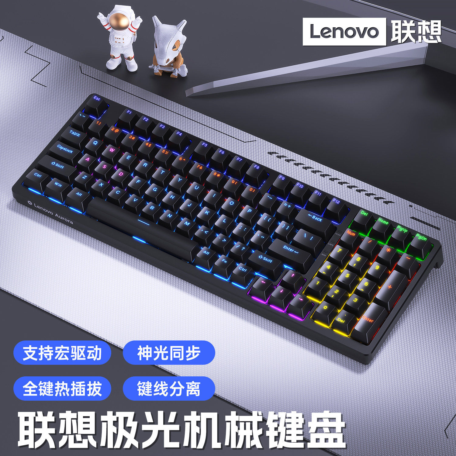 联想GK10三模无线机械键盘98键电竞游戏办公瓦台式电脑笔记本通用