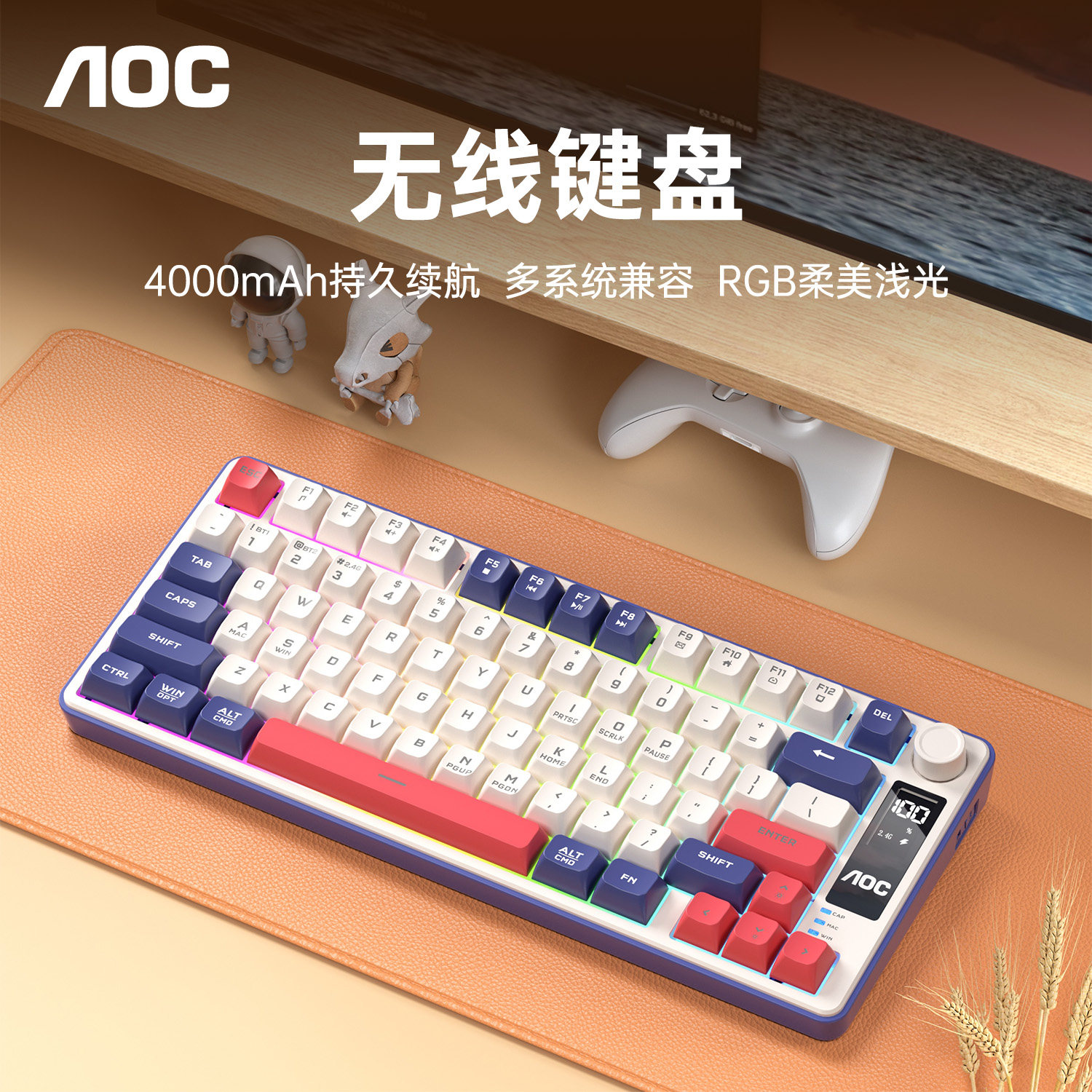 AOCGK320无线键盘鼠标键盘套装