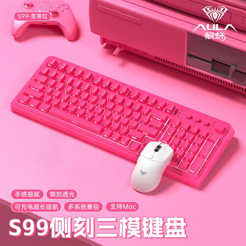 狼蛛S99无线蓝牙三模侧刻键鼠