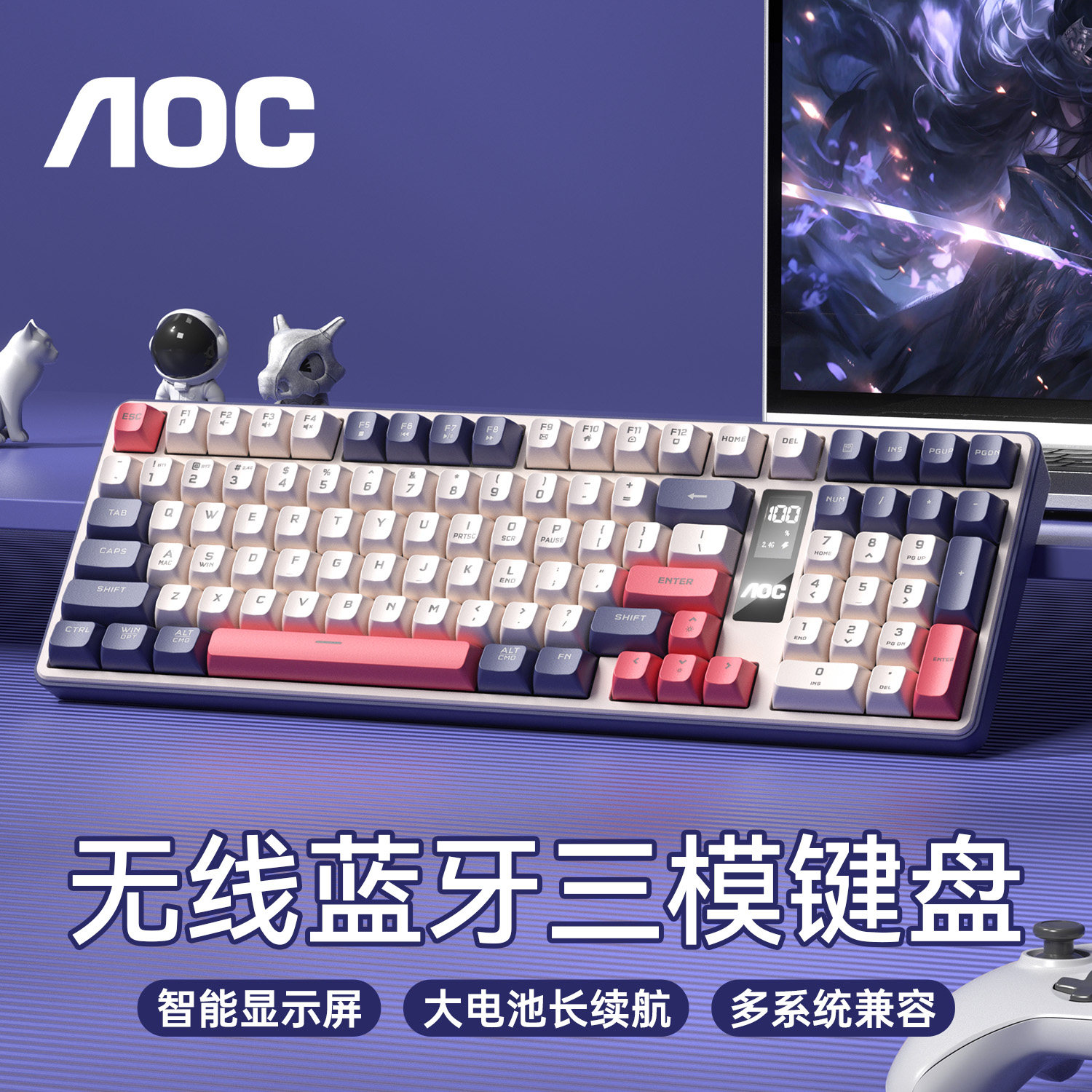 AOC无线键盘鼠键套装电脑键盘笔记本台式通用RGB灯效长续航通用