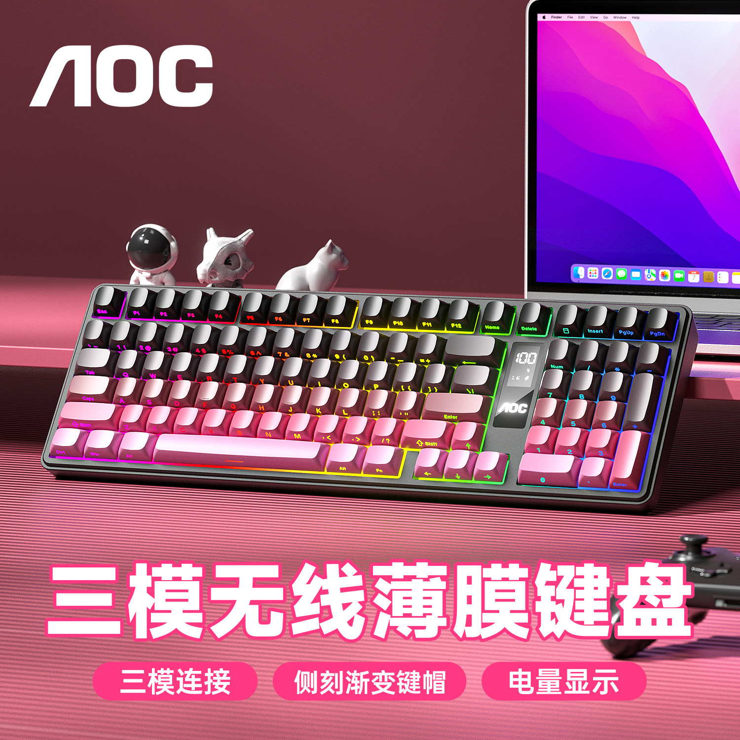 AOC GK320pro无线三模键盘鼠标套装蓝牙连接电竞游戏笔记本台式用