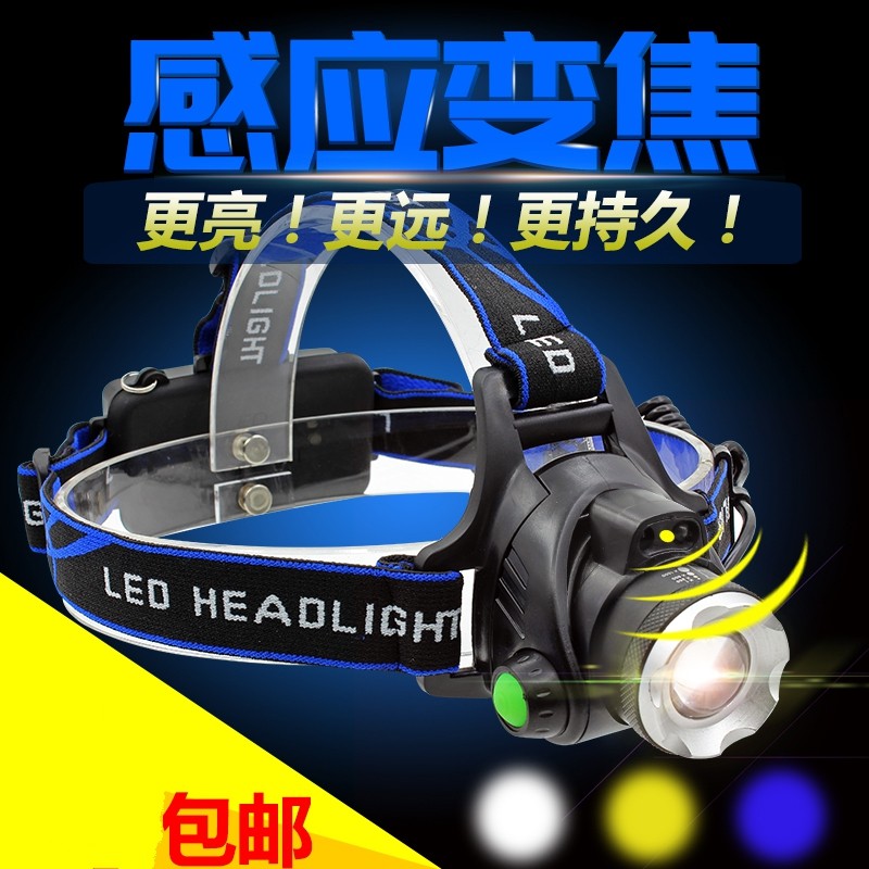 感应夜钓自动双光源轻便上饵头灯