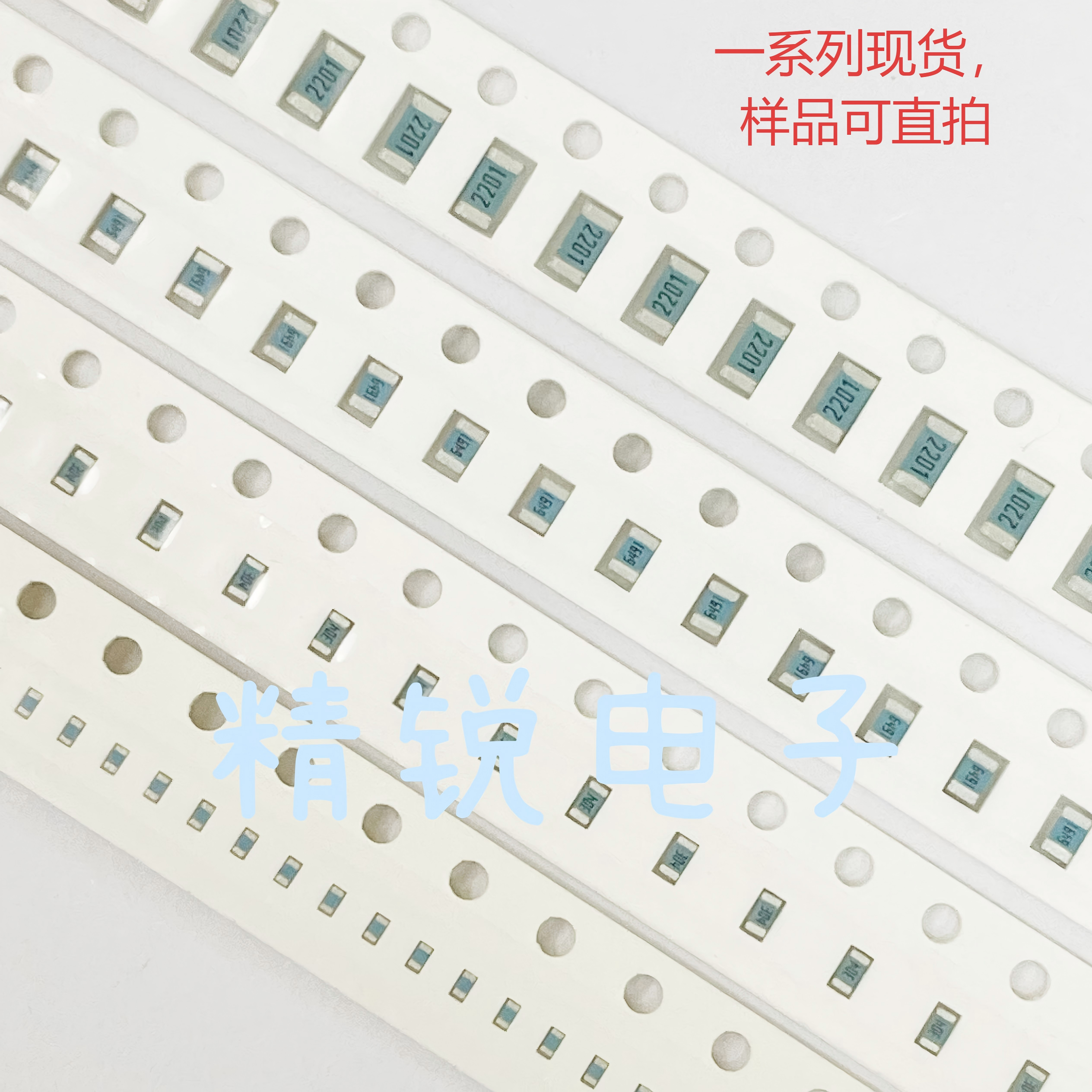 贴片蓝色厚膜电阻0402