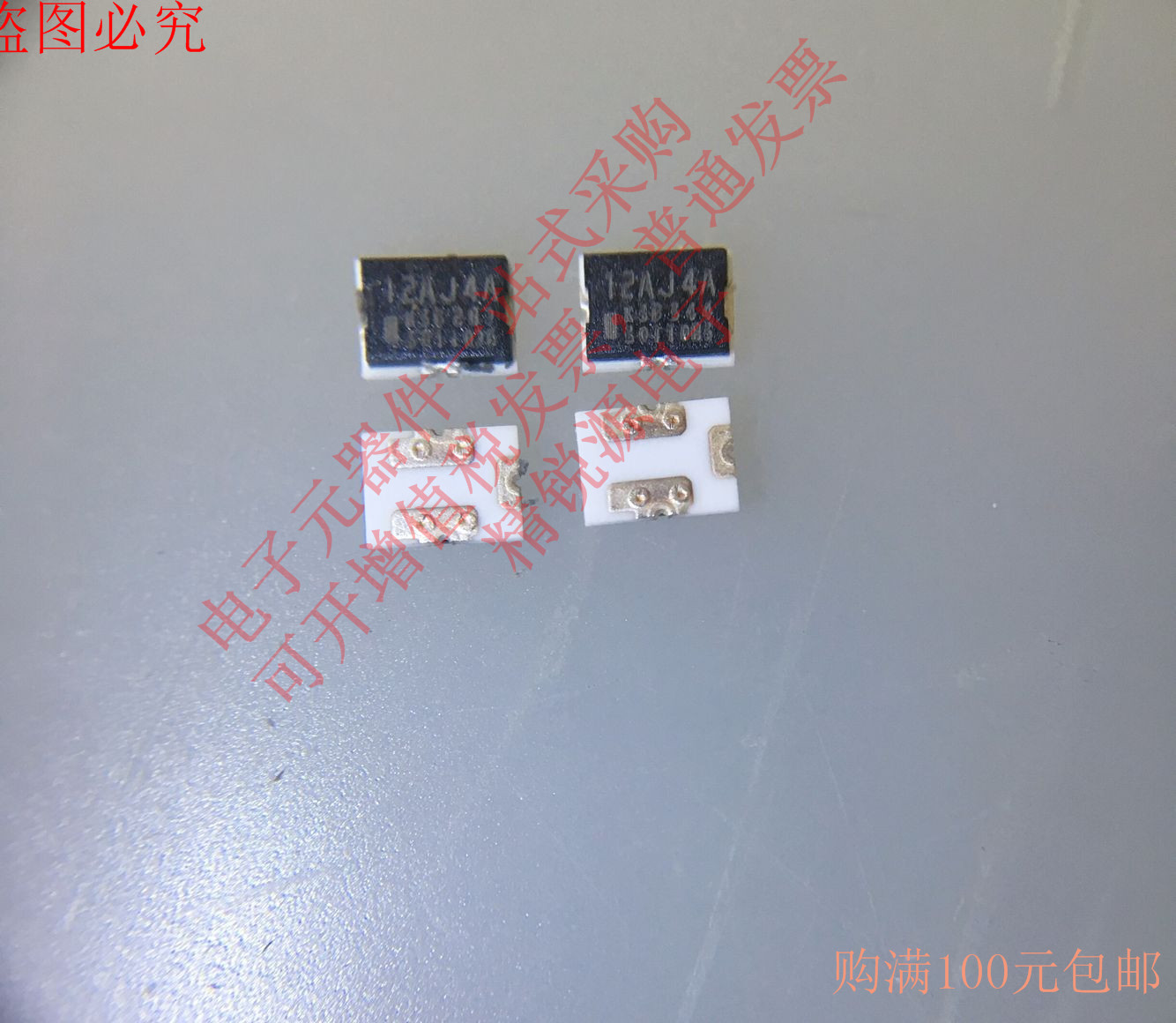 DEXERIALSSONY锂电池保险丝4串