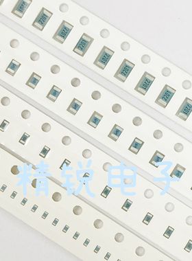 直拍 贴片蓝色厚膜电阻0805  10R 100R 1K 10K 100K 1% 250mW KOA