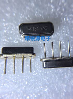 声表谐振器 直插 条形4脚 SFR433D 433.92M +-75K 镀金 一个起拍
