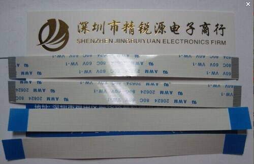 电脑线FFC/FPC软排线 间距1.0MM 21P 22P 23P 230MM同向