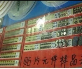 0402 104K 100NF 0.1UF 10% 电阻 电容 二三极管 一系列样品配套