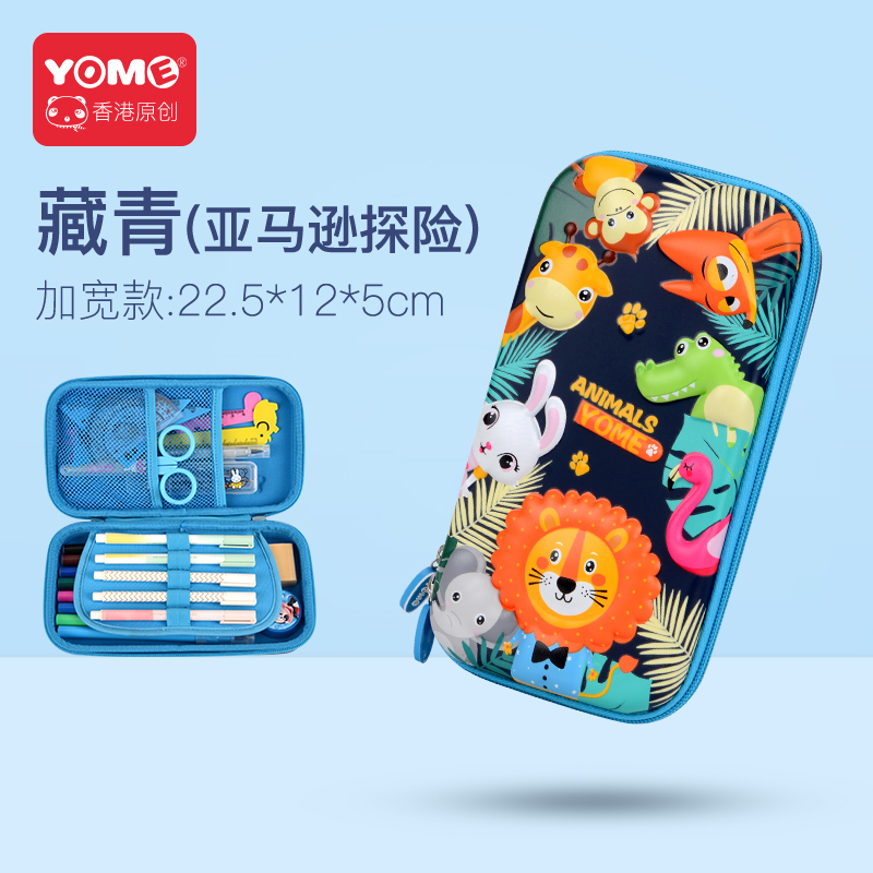 小学生笔袋大容量质量超级好