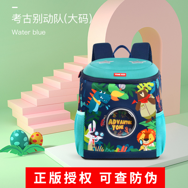 幼儿园书包男孩轻便宝宝恐龙儿童双肩包男童背包2025新款小中大班