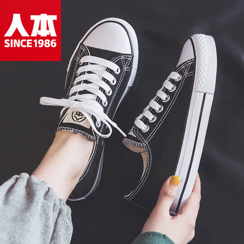 人本经典基础款帆布鞋女百搭休闲