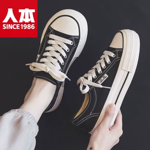 女ulzzang2023年春季 透气大头板鞋 人本厚底帆布鞋 新款 百搭休闲鞋
