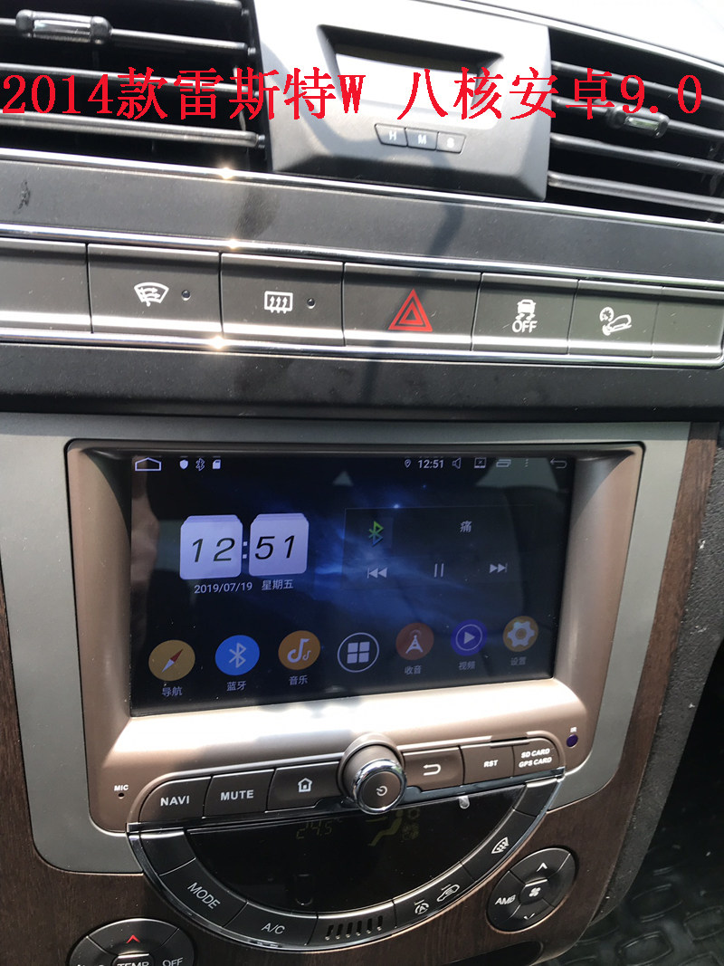 2014 16款適用雙龍Rexton雷斯特W路帝愛騰安卓車載DVD導航壹體機在類目 汽車/用品/配件/改裝, 汽車GPS導航儀及配件, 智能車機導航中 - 來自Buy2taobao.com提供專業的淘寶代購服務