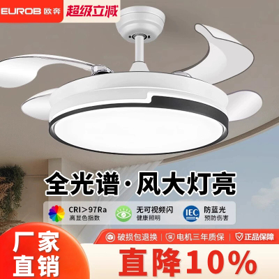 LED卧室风扇灯包安装一体带电风扇的灯2025新款家用客厅餐厅吊扇