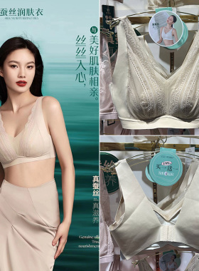 香月明美63805全罩杯无钢圈聚拢CD杯大胸显小蚕丝抗菌养护内衣女