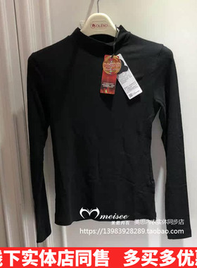 世泰智造基础尚品中领双面绒中厚三秒即热保暖内衣女84205男83206