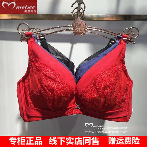 美思聚拢收副乳软钢圈薄款ab杯