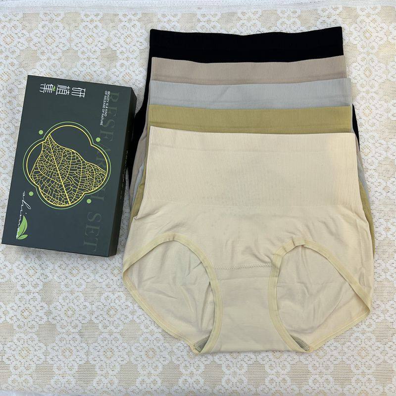 3条盒装紫秀研植集塑身裤高腰负离子暖宫大版无缝收腹提臀女内裤