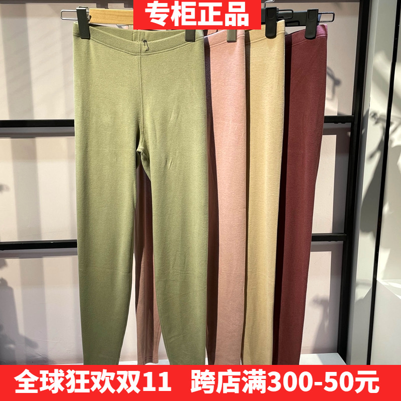 基础尚品特厚3秒即热E16号双面磨绒发热纤维打底线裤女士保暖秋裤