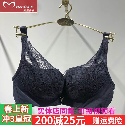 美思内衣新款无钢圈聚拢文胸