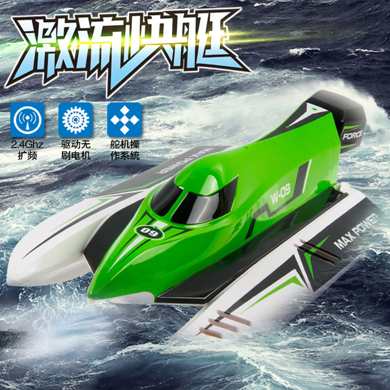 伟力新款高速快艇 WL-915 真F1 无刷遥控船模型 水上玩具|ruв категории игрушка/коляска/головоломка/блоки/модель, электрический/пульт дистанционного управления/инерции/заводная игрушка, электрический/телеуправляемый корабль класса - от Buy2taobao.com для оказания профессиональной услуги покупки агента Taobao