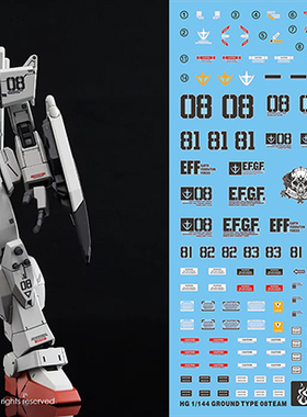 炎 GHOST HG 1/144 新生陆战型 08MS小队 奴灵 EZ8 高达 荧光水贴