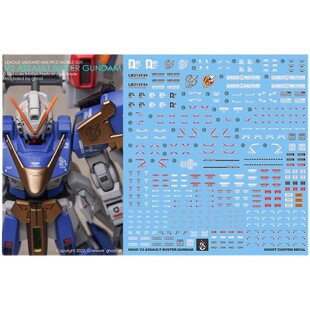 炎 GHOST 原创 HGUC 1/144 V2高达 AB型 V2 全装备 模型 荧光水贴