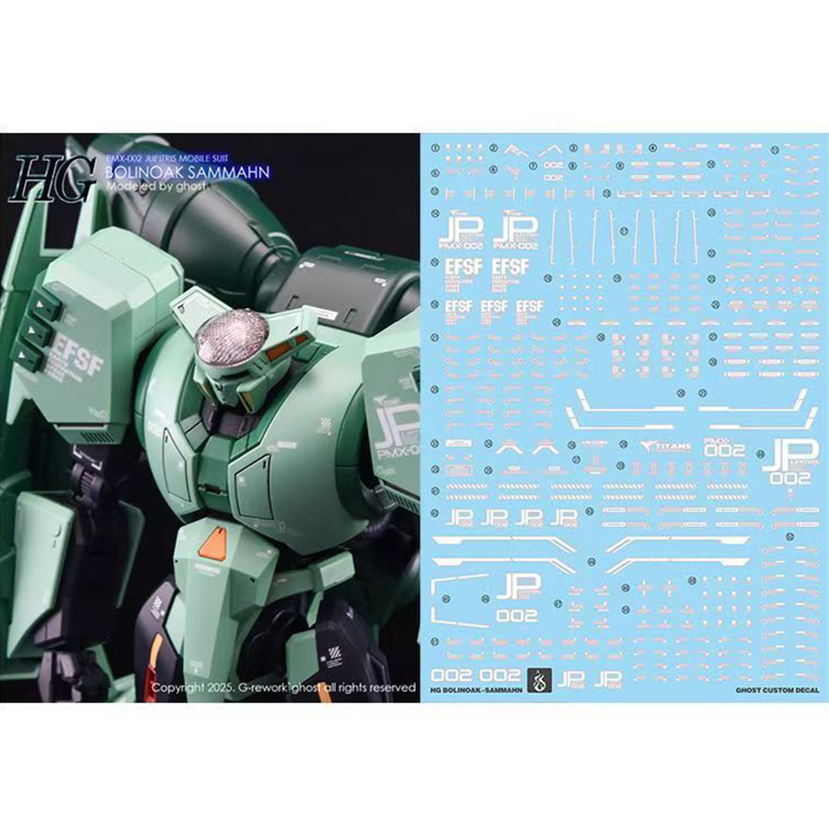 【炎】HG沙曼荧光水贴