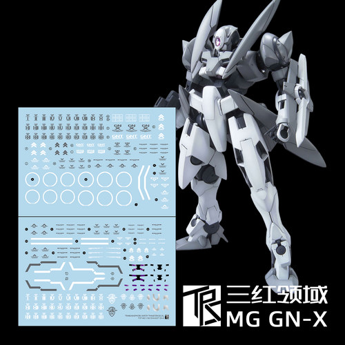 三红领域MGGN-X水贴