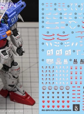 炎 GHOST RG 1/144 RX-78GP01FB 试作1号机 宇宙装备 荧光水贴纸